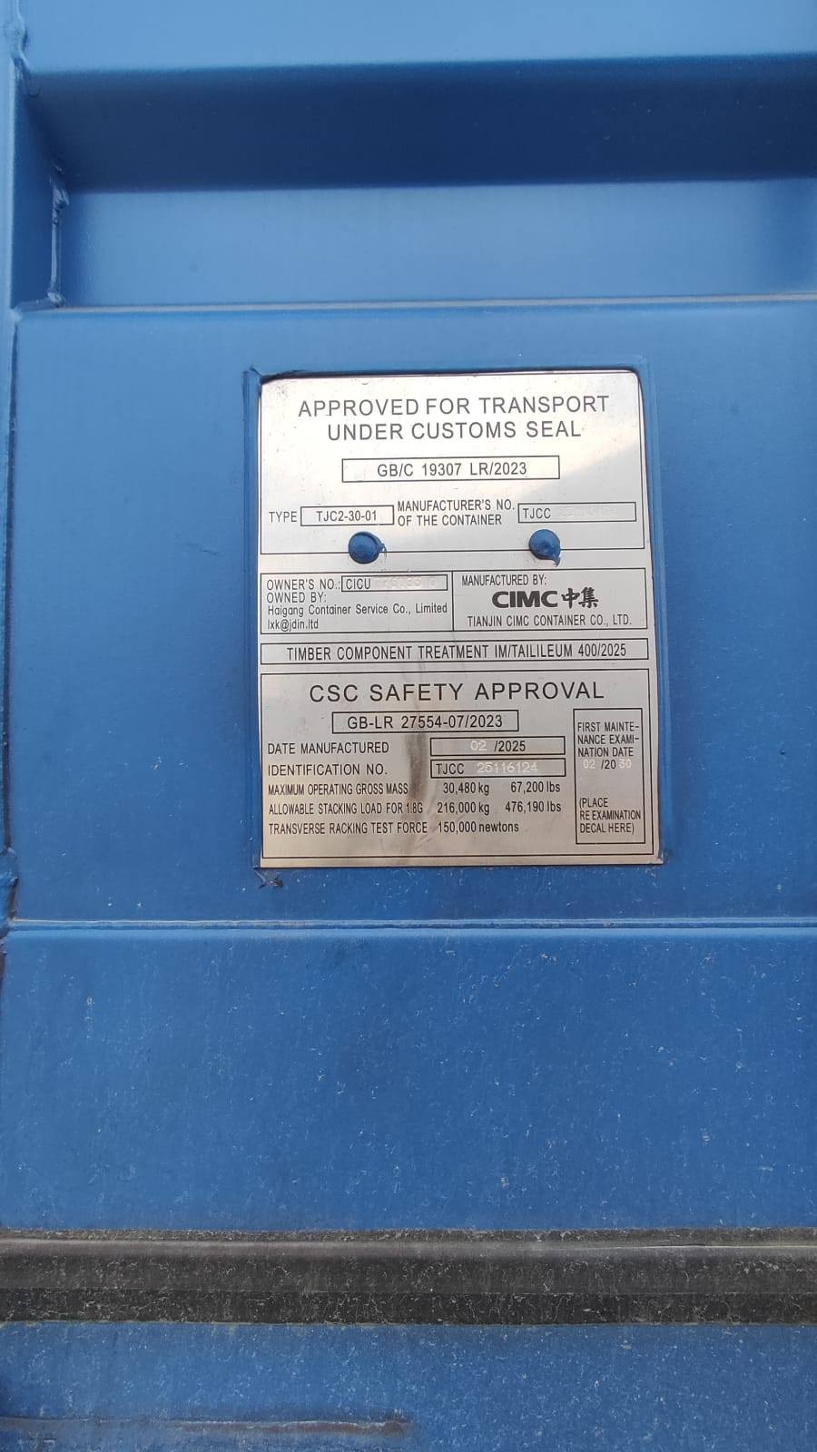 Морской контейнер CICU7760830